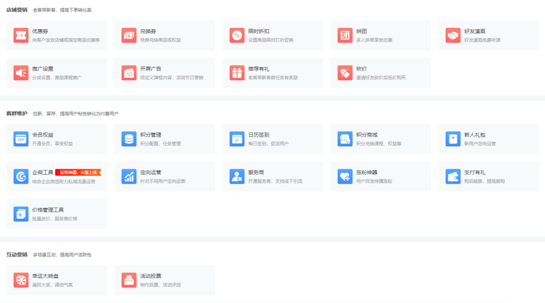 微信图片_20210716095713.png 微信图片_20210716095713.png