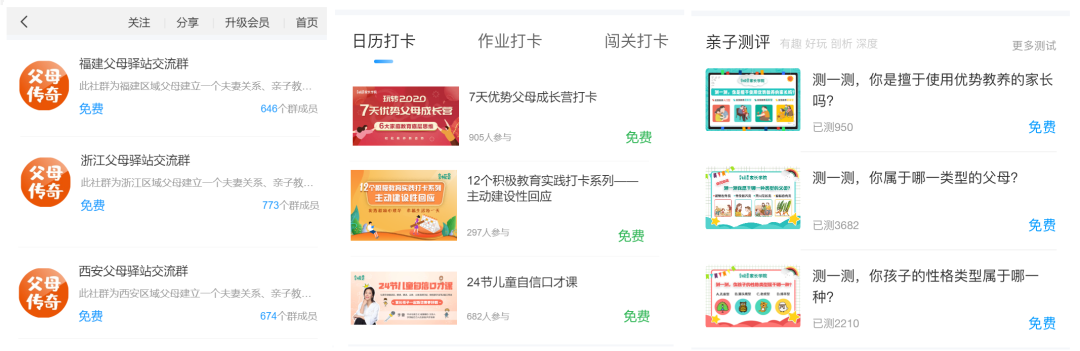 微信图片_20210716095708.png 微信图片_20210716095708.png