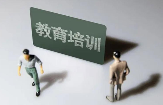 教育培训 教育培训
