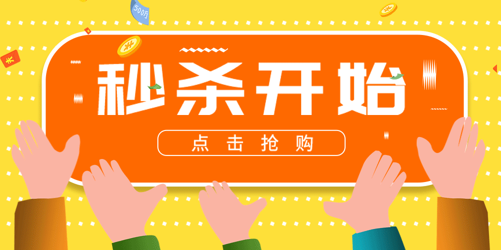 优惠券功能 优惠券功能
